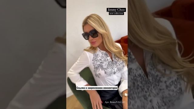 #JimmyChoo воплощает роскошь💫 #sunseason #sunglasses #очки #тренд2023 смотреть онлайн