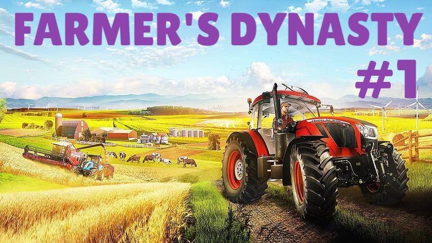 FARMER'S DYNASTY #1 КАПИТАЛЬНЫЙ РЕМОНТ смотреть онлайн