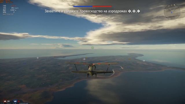 Warthunder Полетаем с друганами смотреть онлайн