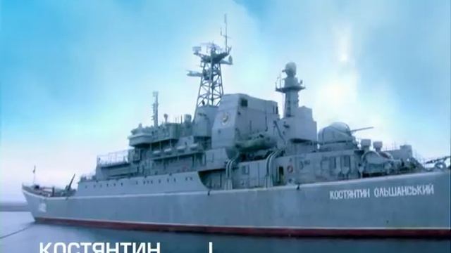 Military navy Ukraine смотреть онлайн