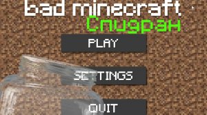 играю в floppy minecraft