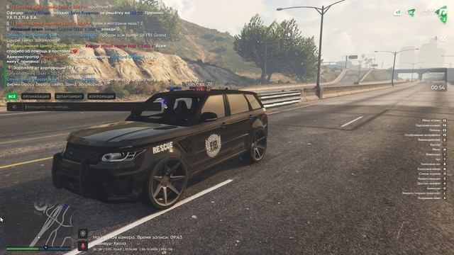 Grand Theft Auto V 2024.10.06 - 17.25.41.01 смотреть онлайн