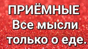 Дневник приёмной мамы/Обзор.