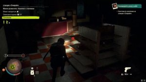 State of Decay 2 - Прохождение #2 - Где найти материалы?