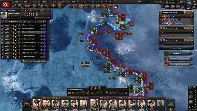 Ночной стрим по HOI 4 смотреть онлайн