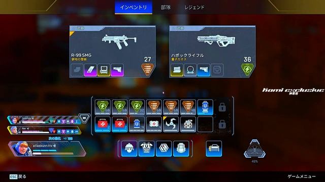 MASTERS ranked highlights on WATTSON - Apex Legends s17 смотреть онлайн