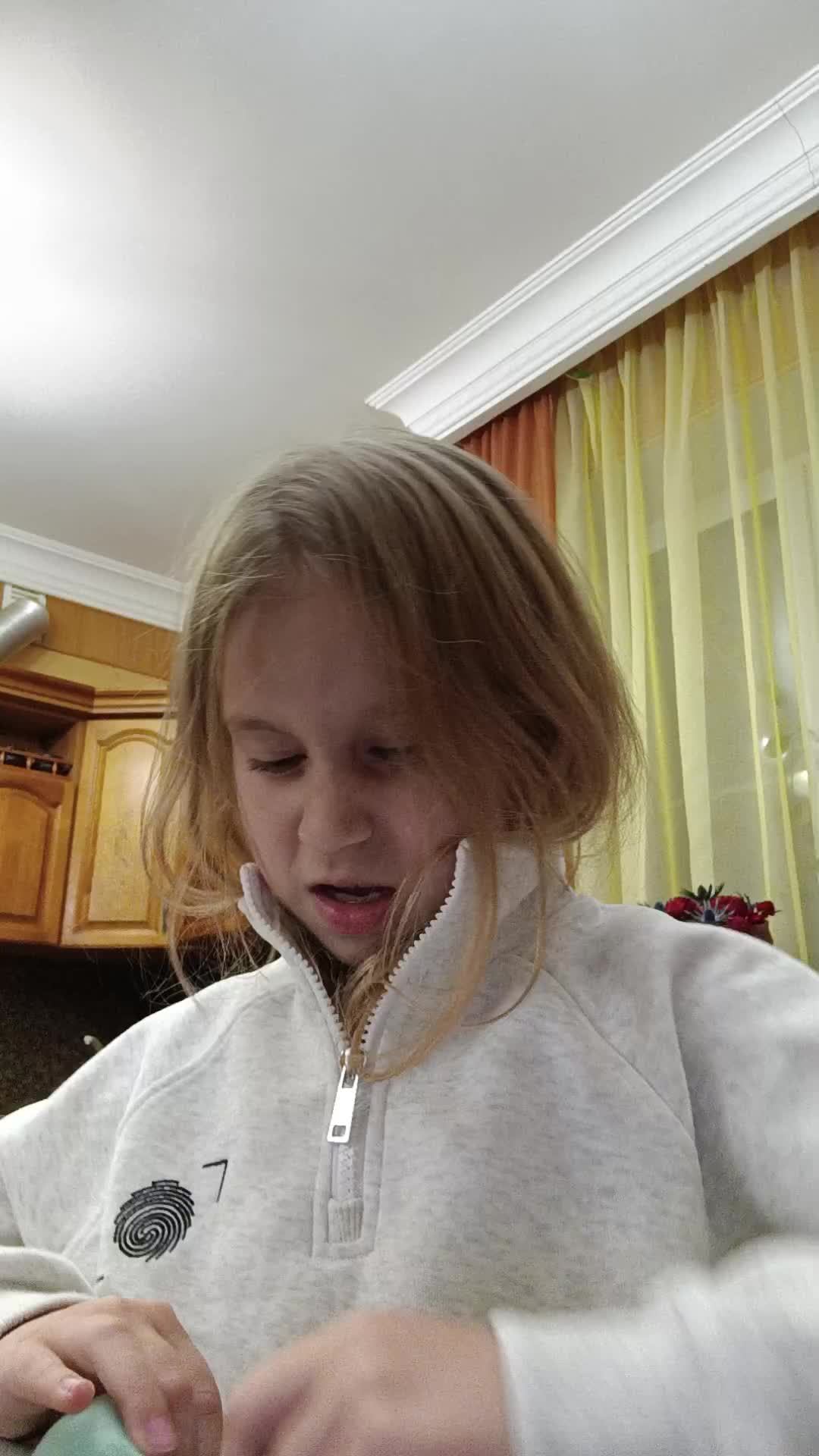 я смотреть онлайн