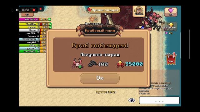 Pocket Ants | Клан ЧЕРЕШНЯ на 12 уровне | ПЕРВЫЙ клан на МАКСИМАЛЬНОМ уровне смотреть онлайн