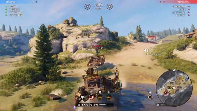 Crossout PS4/PS5 MYM смотреть онлайн