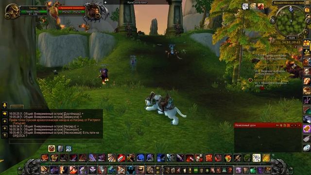 WoW 5.4 Mists of Pandaria #68 Архиерей пламени - квест смотреть онлайн