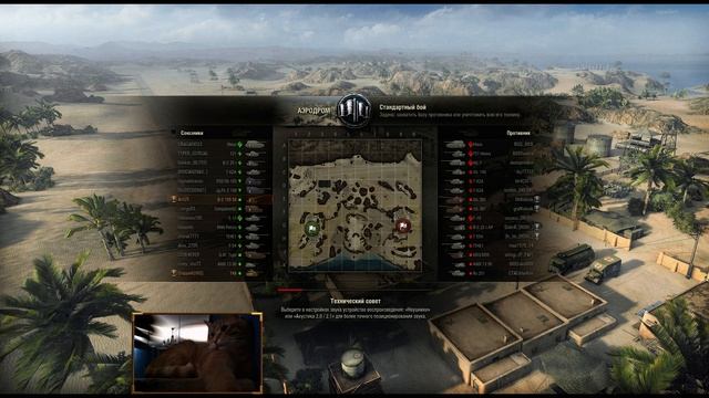 Три отметки ! Bat.-Chatillon 155 58. Arti25 & Grappelli