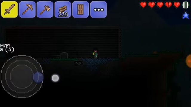 Terraria добыча