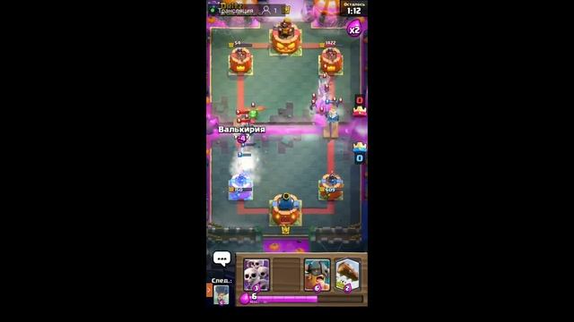 Live | ПРОХОЖДЕНИЕ ИСПЫТАНИЯ КОРОЛЯ ПРИЗРАКОВ В CLASH ROYALE НА АККЕ ПОДПИСЧИКА | ВЗАИМНЫЙ ПОДПИСКИ смотреть онлайн