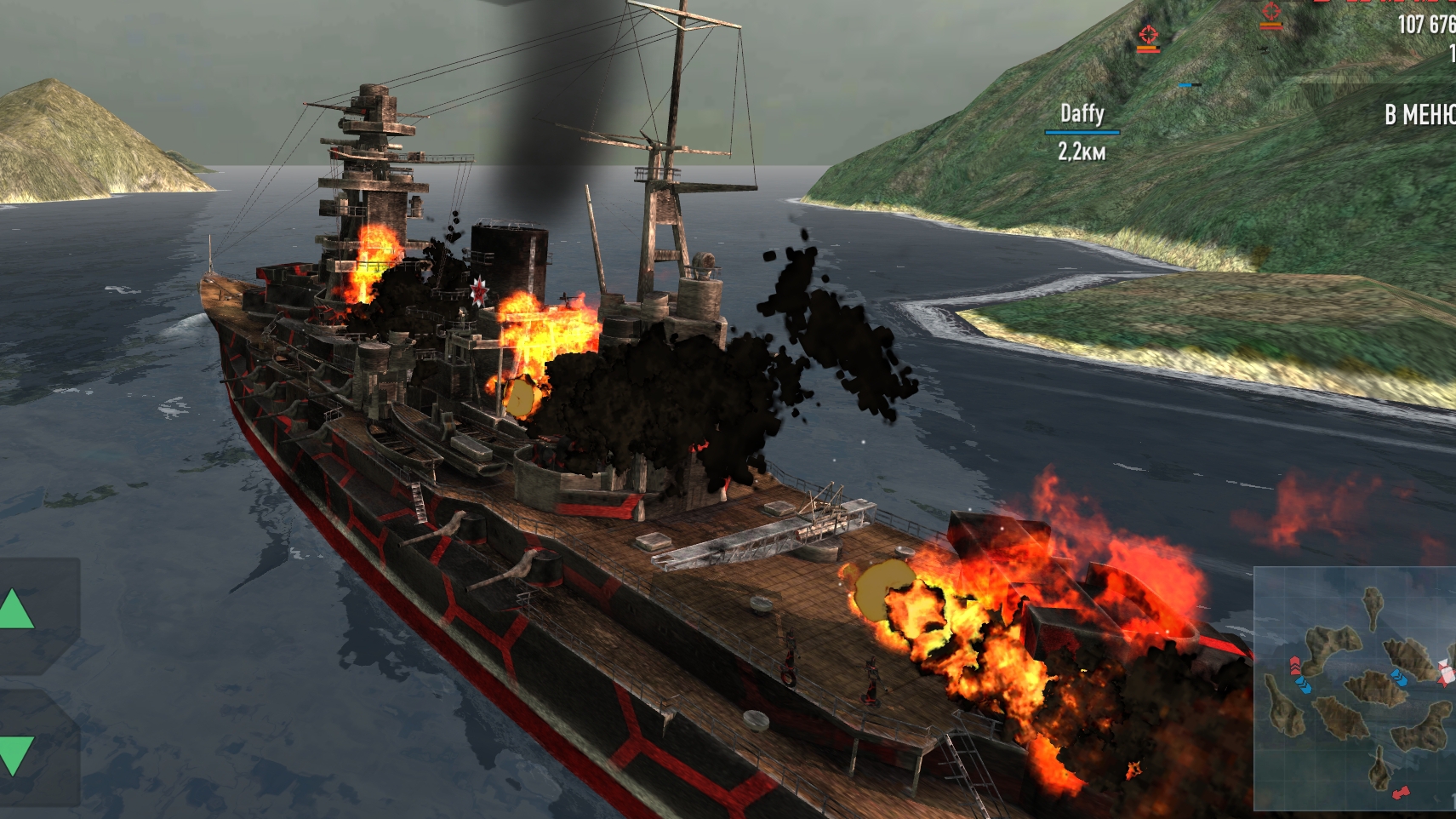 прохождение Батл