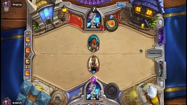 Hearthstone: KARAM vs Degerg смотреть онлайн