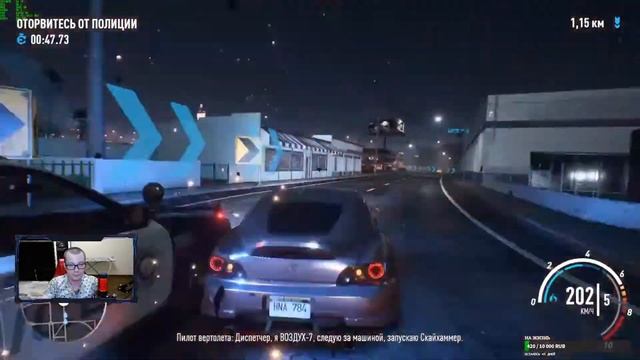 NFS смотреть онлайн