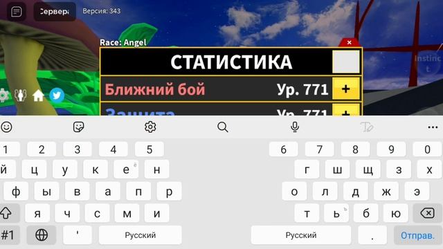 как правильно качать статы на будде смотреть онлайн