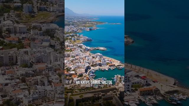 25 УДИВИТЕЛЬНЫХ ФАКТОВ О КИПРЕ😱 #северныйкипр #недвижимостькипр #кипр #путешествия #переезднакипр смотреть онлайн