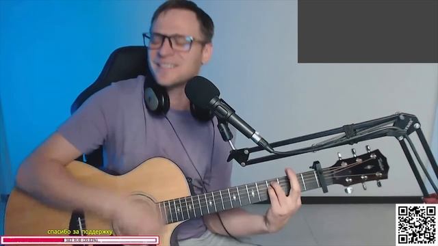 Амега - Лететь 🎶 кавер на гитаре и аккорды смотреть онлайн