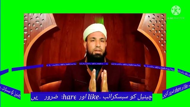 سجدہ سہو مسئلہ نمبر (17) смотреть онлайн