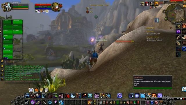 WoW Mists of pandaria:Поход на БГ смотреть онлайн
