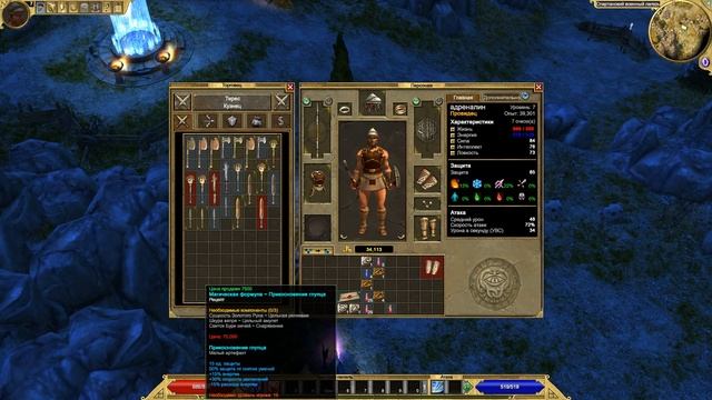 Titan Quest Гаруспик прокачка на реген хп смотреть онлайн