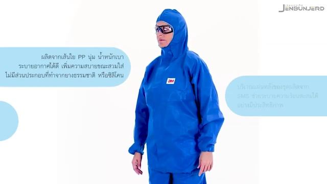 3M™Coverall 4515 ชุดป้องกันร่างกาย 3M by Jenbunjerd смотреть онлайн