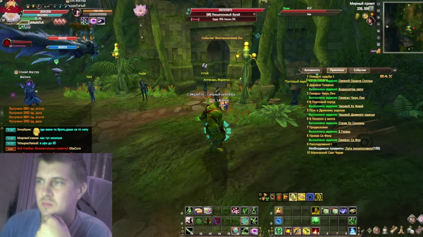 Залетел на Фаир ПВ