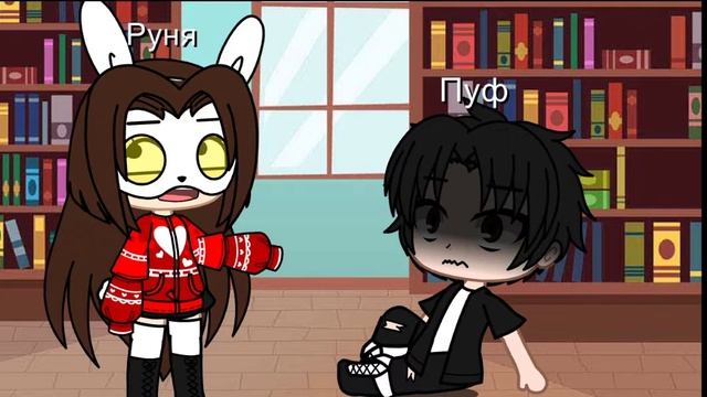 “Ярто жёлтые очки” Руня, Пуф, Марина, Мёрфи, Хилл смотреть онлайн