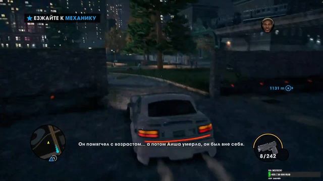 Saints Row The Third Remastered смотреть онлайн