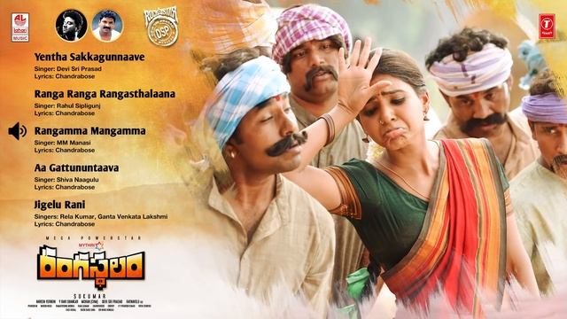 Rangasthalam Songs Jukebox | Ram Charan, Samantha | Sukumar, Devi Sri Prasad