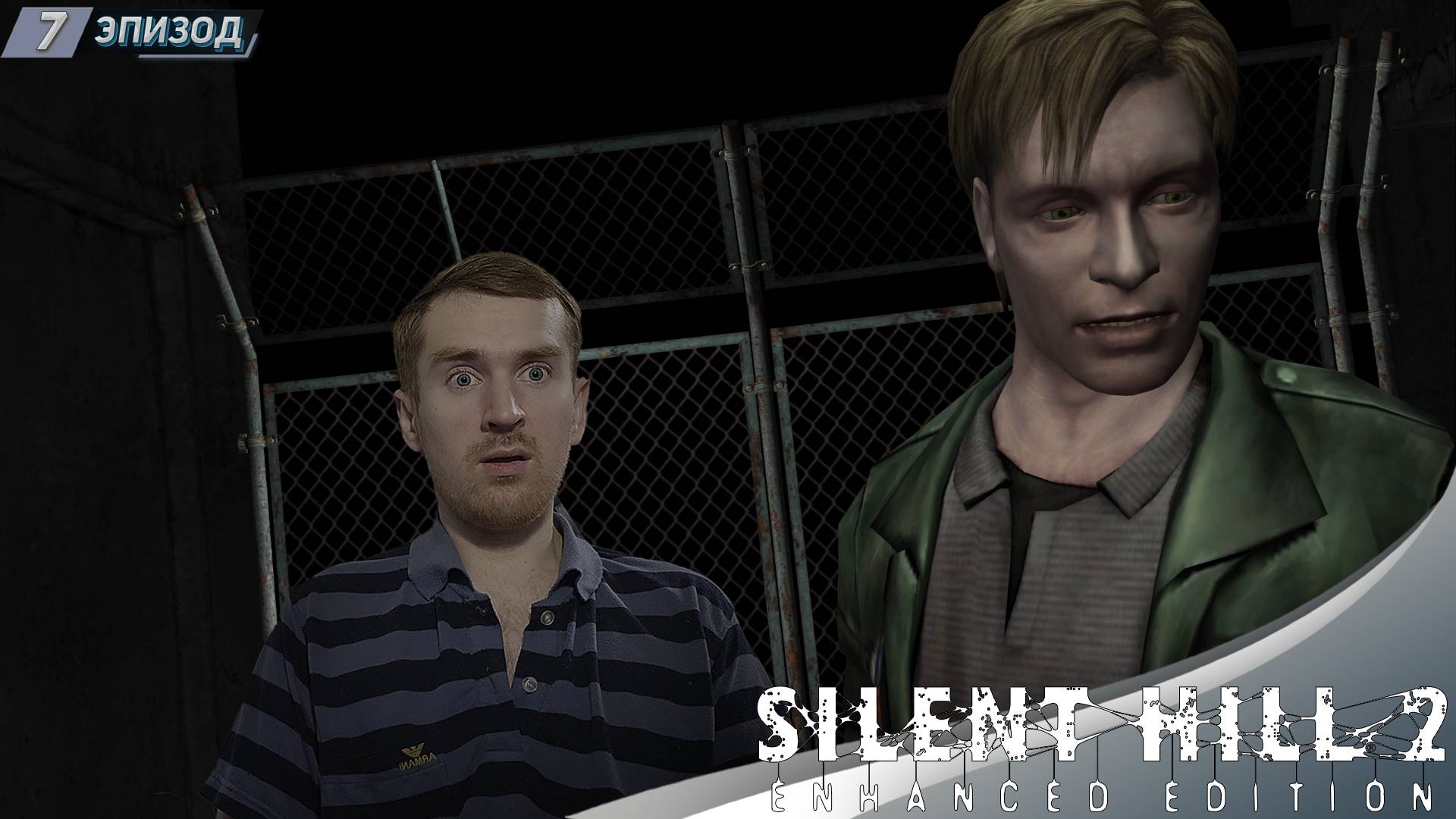 ЭТОТ ЧЁРТОВ СЕЙФ ➤ Прохождение Silent Hill 2 Enhanced Edition #7 смотреть онлайн