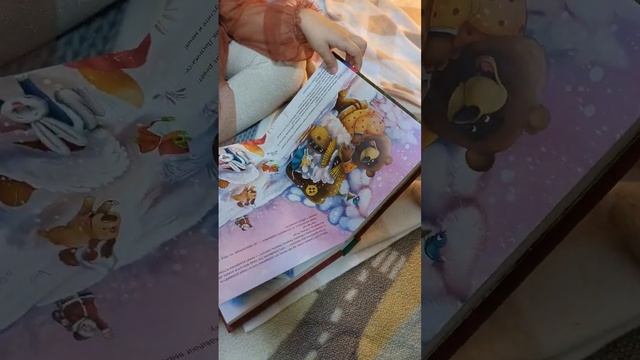 Отличный подарок на нг смотреть онлайн