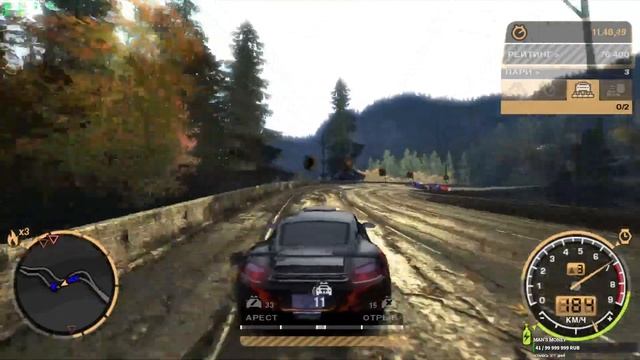 need for speed most wanted 2005 смотреть онлайн