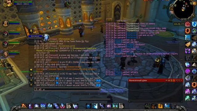 Wow 2016 05 16 20 34 46 460 смотреть онлайн