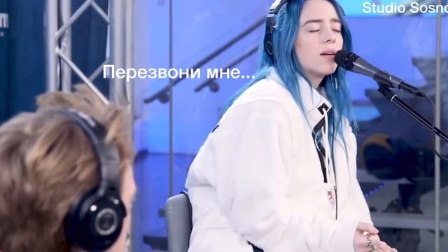 О чем песни БИЛЛИ АЙЛИШ |WHEN THE PARTY’S OVER смотреть онлайн