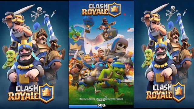 Дровосек +ХОГ =ИМБА CLASH ROYALE смотреть онлайн