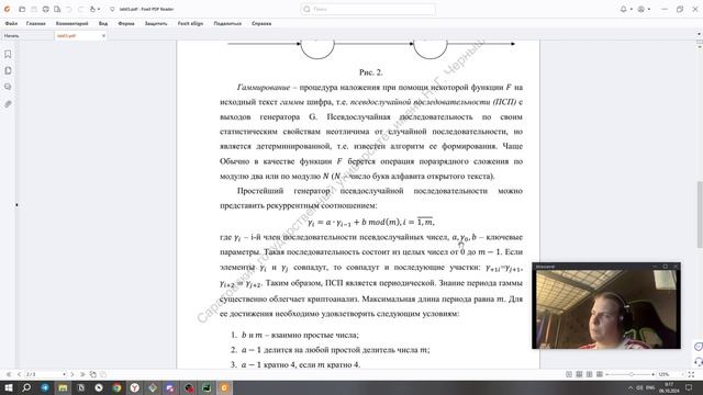 МОЗИиИБ. Отчёт по ЛР№3 смотреть онлайн