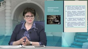 Формирование культуры речи обучающихся