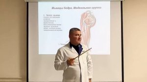 Эдгар Кафаров - Мышцы нижней конечности _ Muscles of the lower extremity