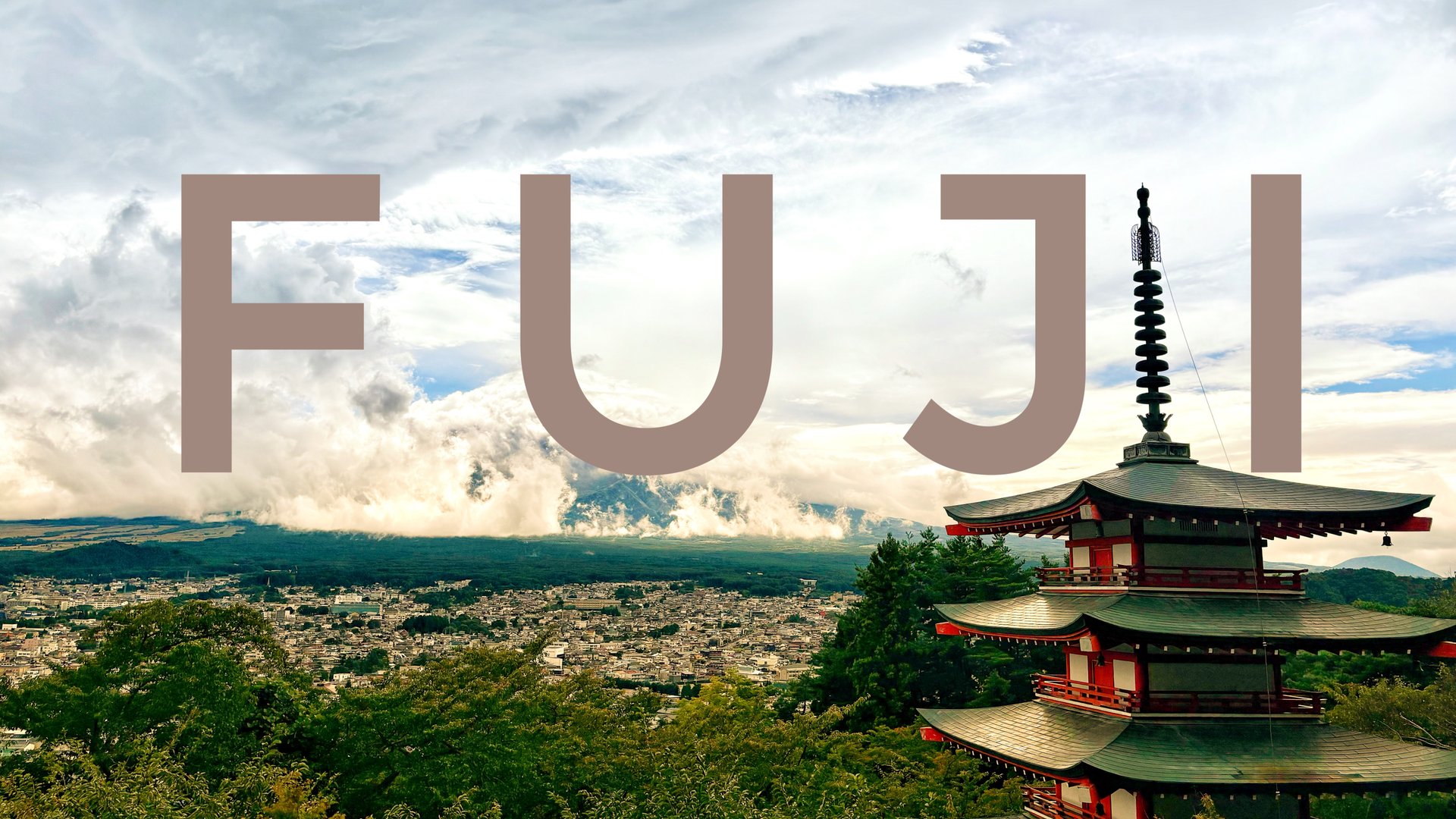 Поездка на гору Фудзи