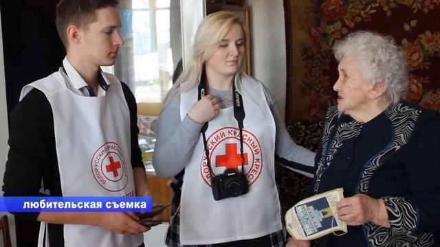 Красный Крест смотреть онлайн