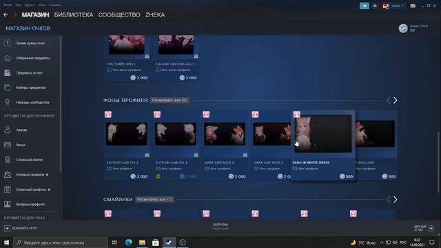 гайд как можна получить очки Steam смотреть онлайн