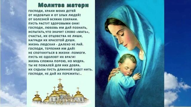 Поучения 101 смотреть онлайн