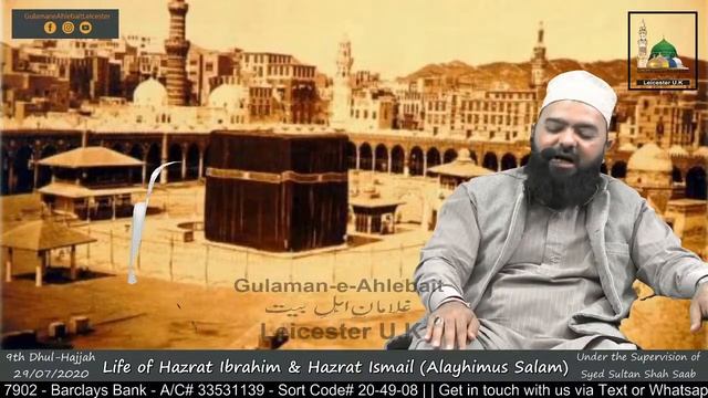 Life of Hazrat Ibrahim & Hazrat Ismail عليهما السلام | Syed Sultan Shah Saab смотреть онлайн