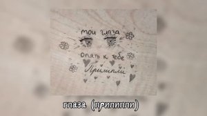 плейлист некоторых песенок Комсомольска speed up