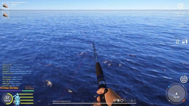 Russian Fishing 4 - Полный садок на 41 банке меньше, чем за 2 часа(Патерностер + Филе) 24.05.2023 смотреть онлайн