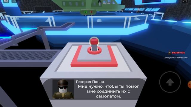 Самолёт 3 сюжет смотреть онлайн