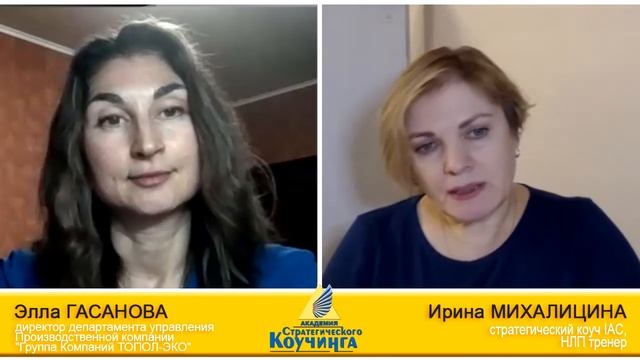 Обучение в Школе тренеров-методистов