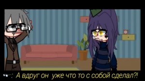 Вару...?  || ПикоВару 💜💚 || 13 карт, Земля королей Федора комикса ||《Valet Varu》